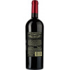 Mare Magnum Вино Zinfandel Backwoods Reserve красное сухое 0.75 л 14% (7340048602013) - зображення 3