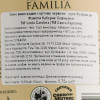 Santa Carolina Вино  Reserva De Familia Cabernet Sauvignon red, 0.75 л (7804350599756) - зображення 2