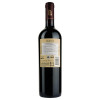 Santa Carolina Вино  Reserva De Familia Cabernet Sauvignon red, 0.75 л (7804350599756) - зображення 3