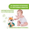 Chicco Чарівний ліс (11354.00) - зображення 5