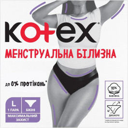   Kotex Менструальна білизна  розмір L, 1 шт.