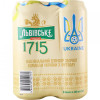 Львівське Упаковка пива  1715 світле фільтроване 4.5% 0.48 л Мультіпак 4 шт (4820250942174) - зображення 1