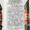 Faxe Пиво  Premium, світле, фільтроване, з/б, 5%, 0,33 л (709242) (5741000100486) - зображення 2