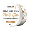 Joko Blend Парфюмированный cкраб для тела  Vanilla Glow с шиммером 390 г (4823109403994) - зображення 2