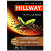 Hillway Чай чорний  Royal Ceylon 100 г (8886300990034) - зображення 1