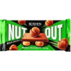 Roshen Шоколад молочний  Nut Out Whole Hazelnuts, 90 г (4823077643392) - зображення 1