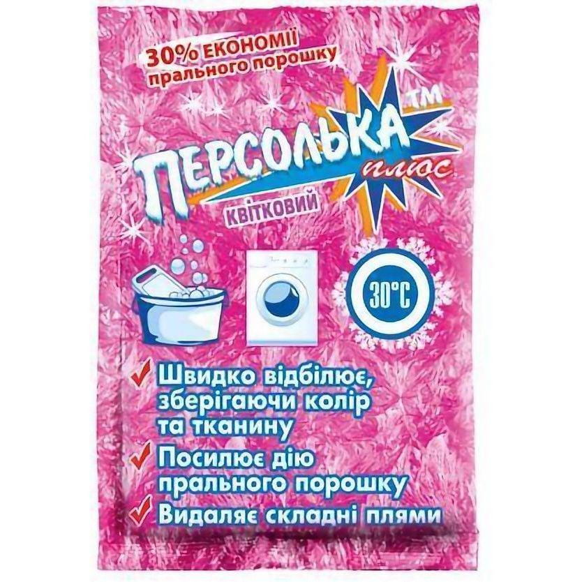 SAMA Відбілювач кисневмісний  Квітковий 250 г (4820270630280) - зображення 1