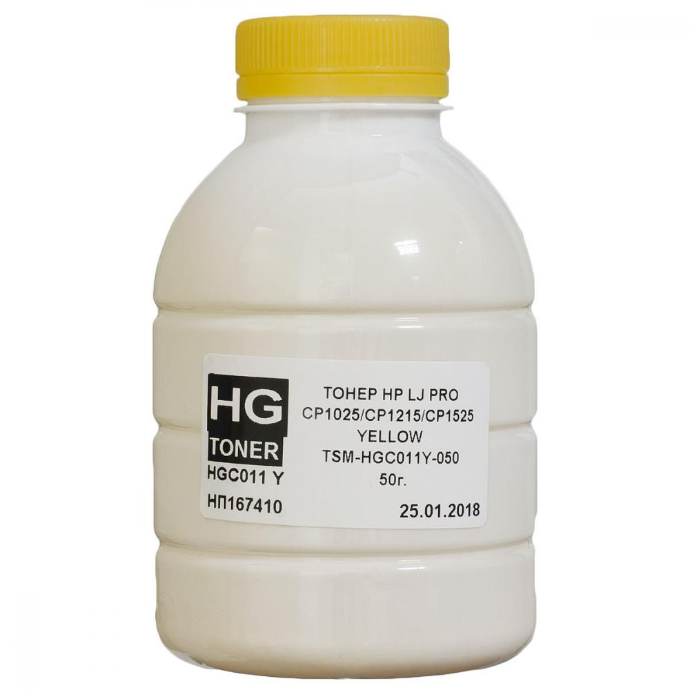 HG toner Тонер HP CLJ CP1025 M175/275 Canon LBP-7010Y/7018Y Yellow 50г (TSM-HGC011Y-050) - зображення 1