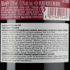 Riondo Вино  Corvina Veronese IGT, червоне, напівсухе, 12,5%, 0,75 л (8001968004897) - зображення 2