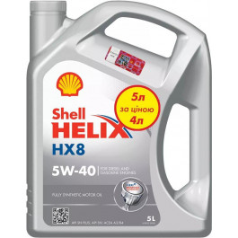   Shell Helix HX8 Synthetic 5W-40 5л