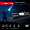 TITANUM TLF-T02 - зображення 8