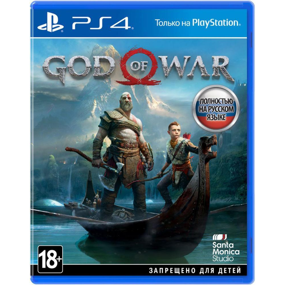  God of War 4 PS4  (9964704/9358671/9808824) - зображення 1