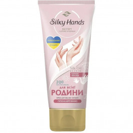   Silky Hands Крем для рук  для всієї родини 200мл