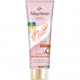 Silky Hands Крем Для Рук  Живильний 72 мл