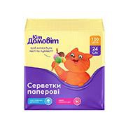   Кіт Домовіт Серветки столові паперові одношарові жовті 24х24 см, 100 шт, (4820204405397)