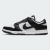 Nike Білі чоловічі кеди  Dunk Low Retro DD1391-100 42.5 - зображення 1