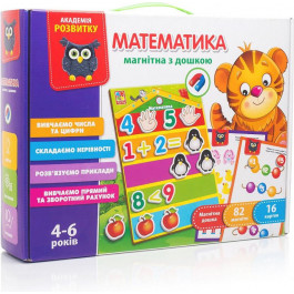   Vladi Toys Игра настольная "Математика магнитная с доской" VT5412-02