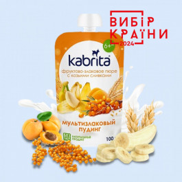   Kabrita Мультизлаковий пудинг з обліпихою на козячих вершках, 100 г