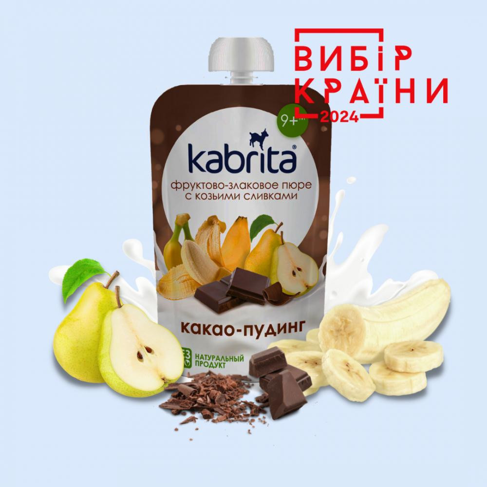 Kabrita Какао-пудинг злаковий з козячими вершками, 100 г - зображення 1