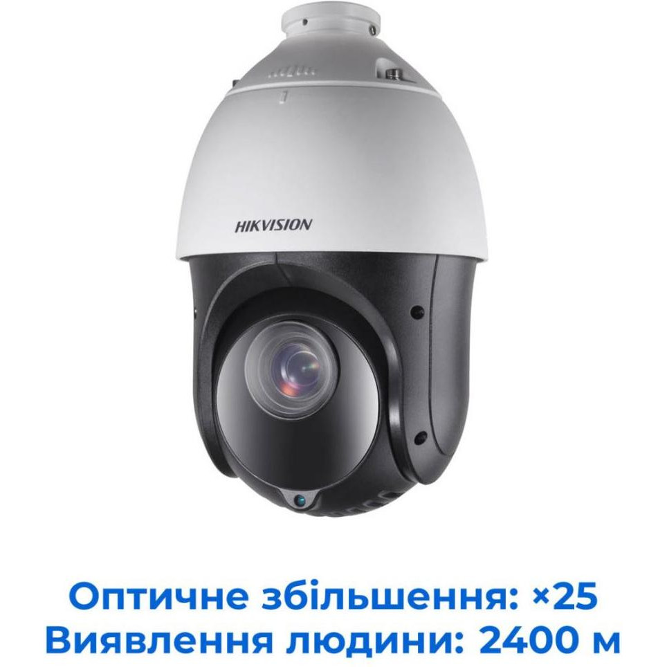 HIKVISION DS-2DE4225IW-DE (T5) with brackets - зображення 1