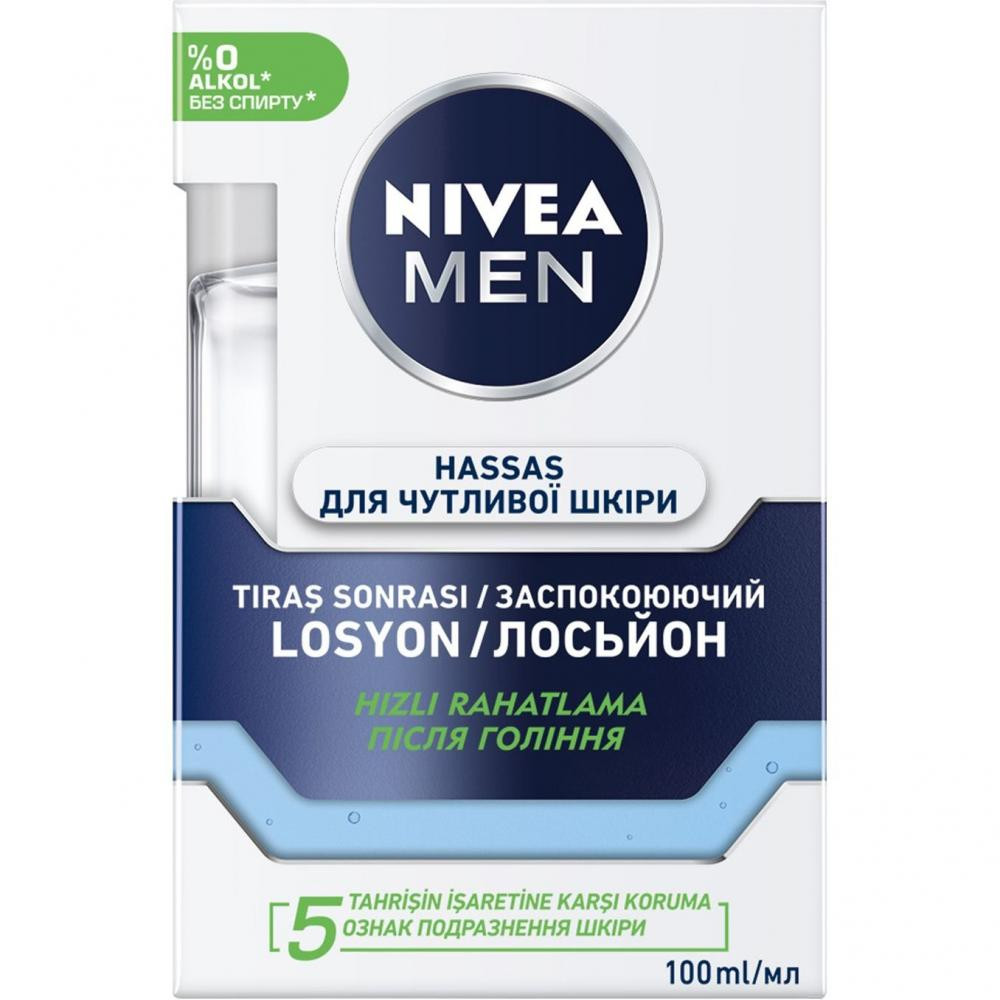 Nivea Лосьон  Men успокаивающий после бритья для чувствительной кожи 100мл (4005808588794) - зображення 1