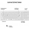 OfficePro SK985 White - зображення 7