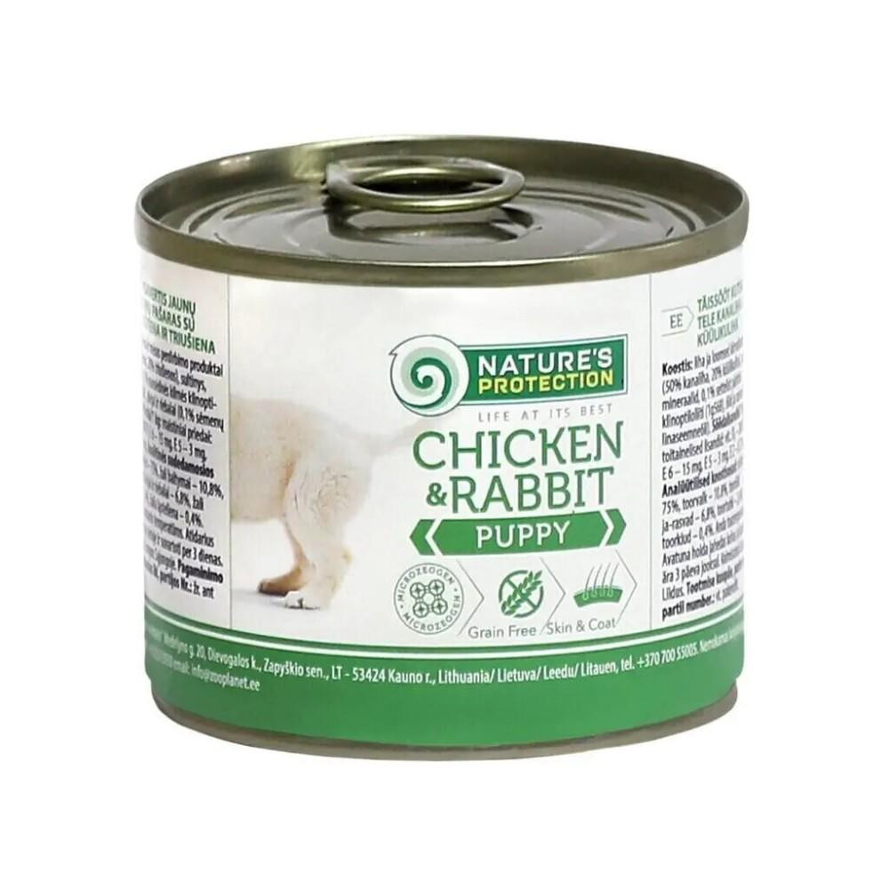 Nature's Protection Puppy Chicken & Rabbit 200 г KIK45089 - зображення 1