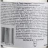 Finlandia Горілка  Blackcurrant 1 л 37.5% (5099873001875) - зображення 2