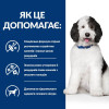 Hill's Prescription Diet Canine C/D Multicare Urinary Care - зображення 4