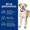 Hill's Prescription Diet Canine D/D Food Sensitivities Duck & Rice - зображення 5