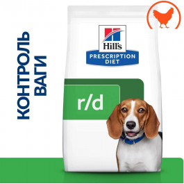   Hill's Prescription Diet Canine R/D Weight Loss 10 кг (606401)