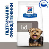 Hill's Prescription Diet Canine L/D Liver Care 1,5 кг (605842) - зображення 1