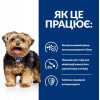 Hill's Prescription Diet Canine L/D Liver Care 1,5 кг (605842) - зображення 4