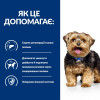 Hill's Prescription Diet Canine L/D Liver Care 1,5 кг (605842) - зображення 5