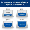 Hill's Prescription Diet w/d Diabetes Care 10 кг (605859) - зображення 8