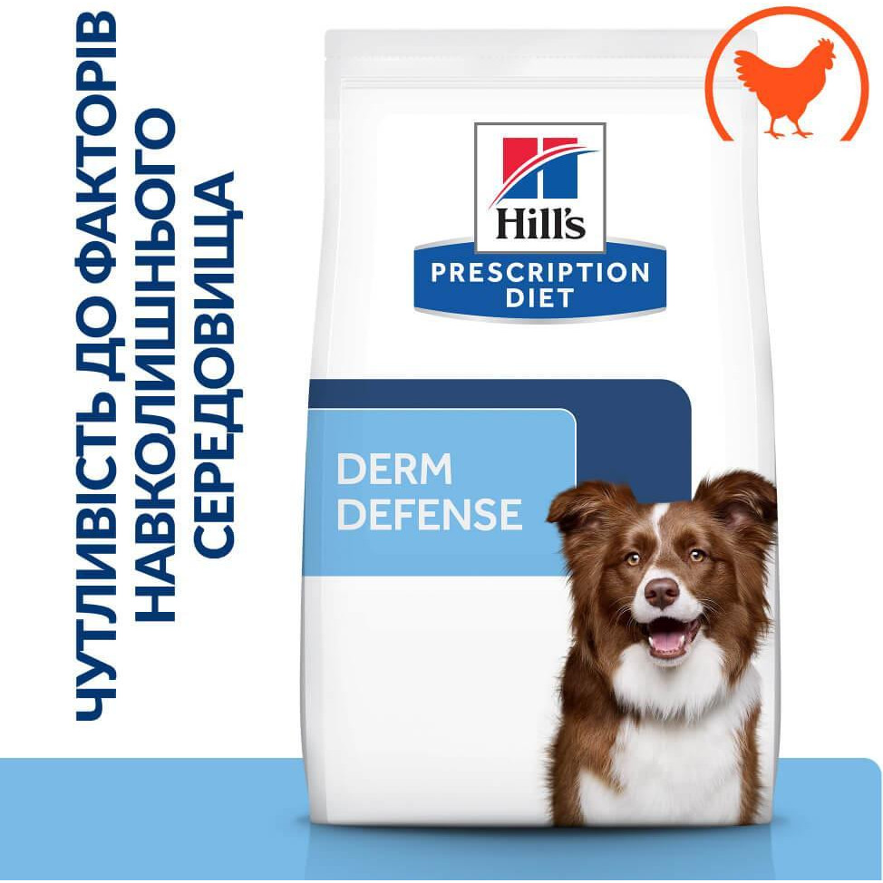 Hill's Prescription Diet Derm Defense Chicken 1,5 кг (606051) - зображення 1