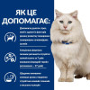 Hill's Prescription Diet Feline c/d Urinary Stress Chicken - зображення 6