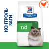 Hill's Prescription Diet Feline Weight Loss r/d 3 кг (606524) - зображення 1