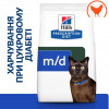 Hill's Prescription Diet Feline m/d Diabetes/Weight Management 1,5 кг (605918) - зображення 1