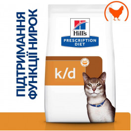   Hill's Prescription Diet Feline k/d Kidney Care Chicken 3 кг (605986)