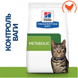   Hill's Prescription Diet Feline Metabolic Weight Management 3 кг (605940)