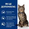 Hill's Prescription Diet Feline Metabolic Weight Management 3 кг (605940) - зображення 4