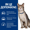 Hill's Prescription Diet Feline k/d Kidney Care Tuna 0,4 кг 605991 - зображення 5