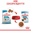 Royal Canin Puppy X-small 85 г (1593001) - зображення 7