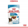 Royal Canin Puppy X-small 85 г (1593001) - зображення 9