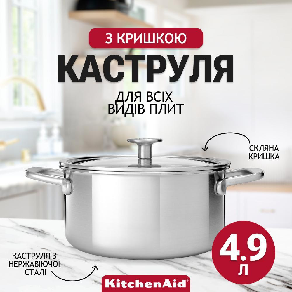 KitchenAid CC003260-001 - зображення 1