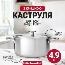   KitchenAid CC003260-001