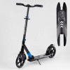 Best Scooter Black/Blue (99631) - зображення 1