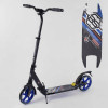 Best Scooter Black/Blue (92088) - зображення 1