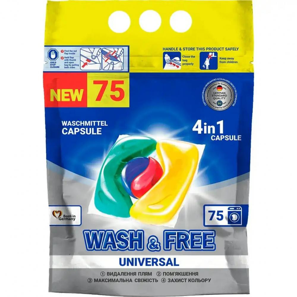 Wash&Free Капсули для машинного прання  жасмин та лаванда з марсельським милом (4260637722997) - зображення 1